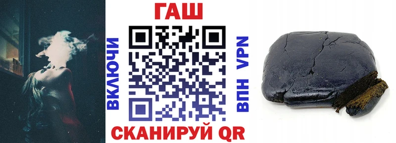 Купить Кокаин  Каннабис  Alpha-PVP  ГАШ  Меф  Жигулёвск