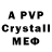Alpha-PVP VHQ David Salinero
