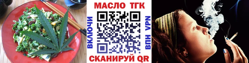 Печенье с ТГК марихуана  Купить где  Жигулёвск 