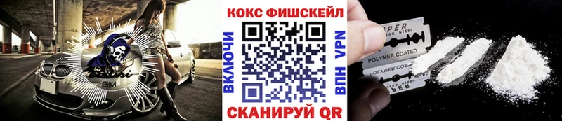 Купить где  Жигулёвск  Кокаин Эквадор 
