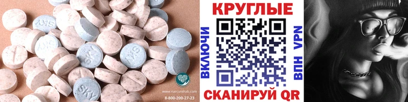 Купить закладки  Жигулёвск  ЭКСТАЗИ Дубай 