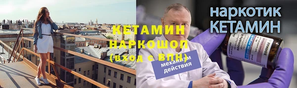 наркотики Богородск