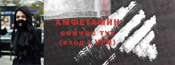 марки nbome Богородицк