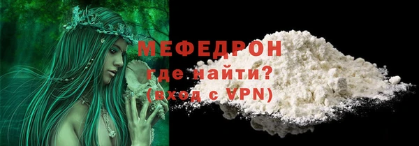 марки nbome Богородицк