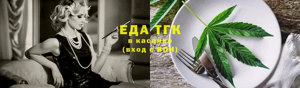наркотики Богородск