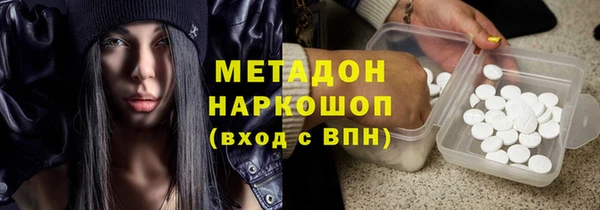 наркотики Богородск