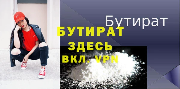 каннабис Богданович