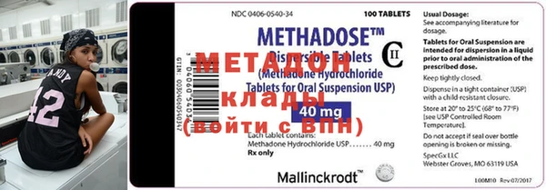 марки nbome Богородицк