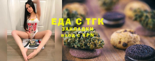 марки nbome Богородицк