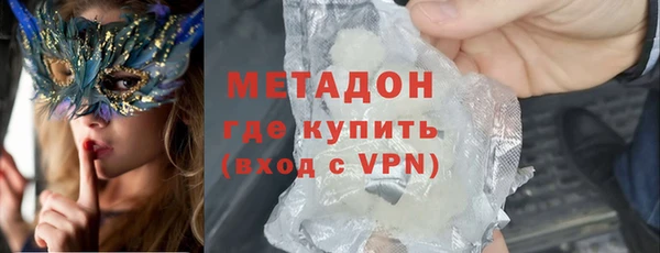 наркотики Богородск