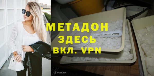 каннабис Богданович