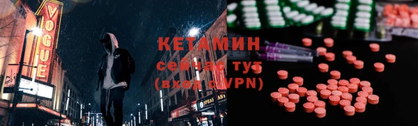 наркотики Богородск