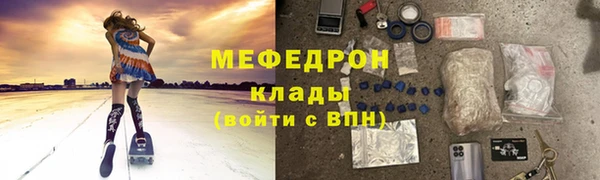 наркотики Богородск