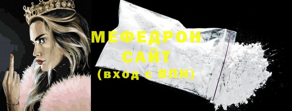 наркотики Богородск