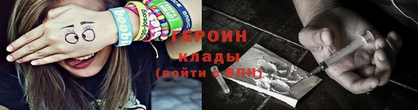 наркотики Богородск