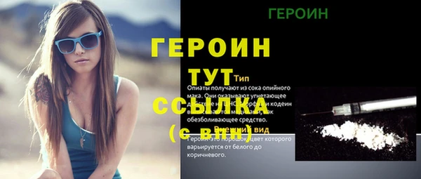 марки nbome Богородицк