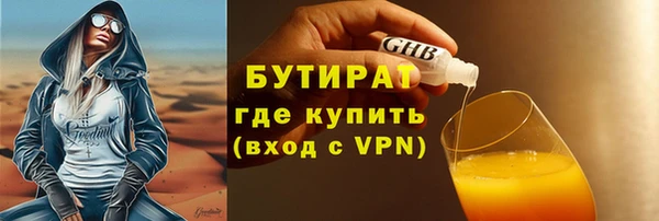 марки nbome Богородицк