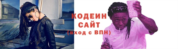 марки nbome Богородицк