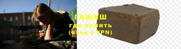 наркотики Богородск