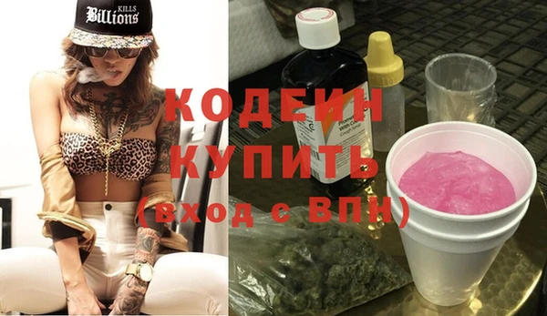 марки nbome Богородицк