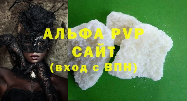 наркотики Богородск