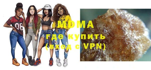 марки nbome Богородицк