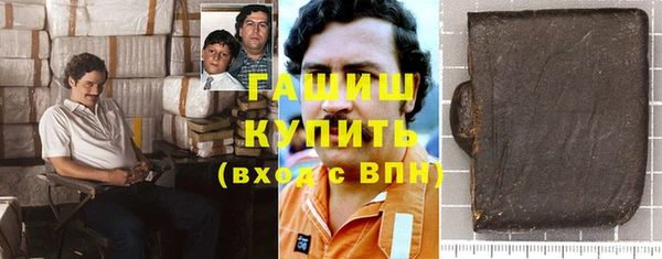 марки nbome Богородицк