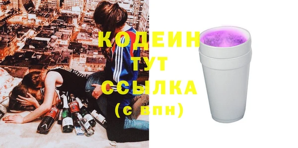 марки nbome Богородицк