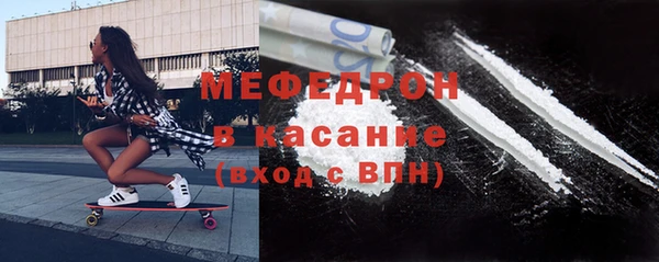 наркотики Богородск