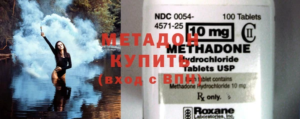 марки nbome Богородицк