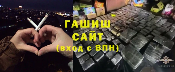 наркотики Богородск