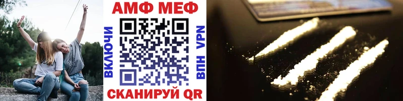 Купить закладки  Жигулёвск  МЕТАМФЕТАМИН Декстрометамфетамин 99.9% 