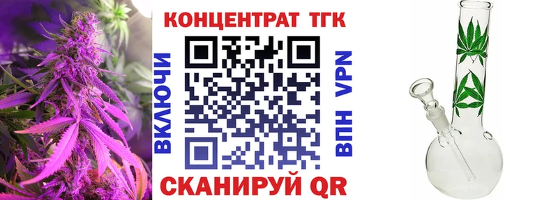 Купить закладки  Жигулёвск  Дистиллят ТГК концентрат 