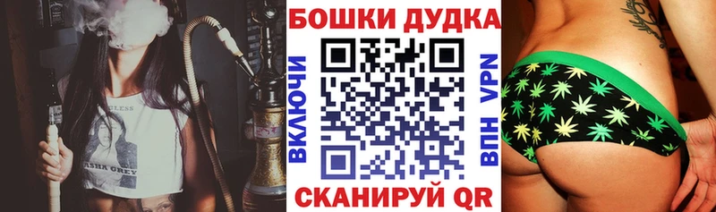 Купить где  Жигулёвск  Шишки марихуана тримм 