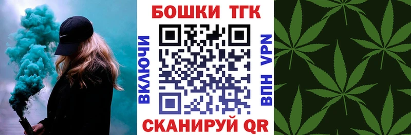 Бошки марихуана сатива Жигулёвск